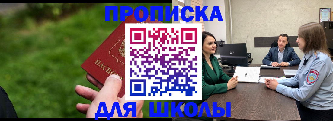 найти адрес прописки в Осташкове