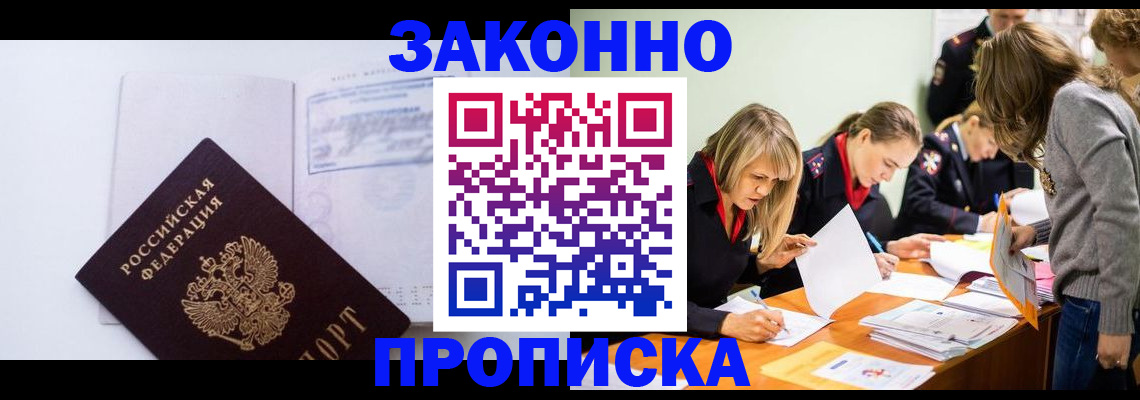 регистрация для школы в Осташкове